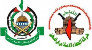حماس والجهاد تعتذران رسميا عن المشاركة في اجتماع المجلس المركزي