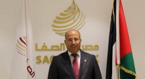 مصرف الصفا يعلن تعيين حاتم عرينات مديرًا عامًا للمصرف