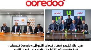 في إطار تقديم أفضل خدمات التجوال.. Ooredoo فلسطين تعزز وتوسع شراكتها مع أورنج وأمنية في الأردن