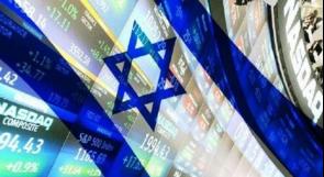 جيروزاليم بوست: خفض تصنيف إسرائيل الائتماني يهدد المستوطنين