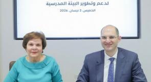 بنك فلسطين ومؤسسة "نُعلّم لفلسطين" يوقّعان اتفاقية شراكة استراتيجية لتطوير البيئة التعليمية في المدارس