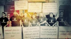 بالصور..معتصمو "بيرزيت" يبدأون اليوم إضراباً عن الطعام ويلوحون بتصعيد احتجاجاتهم