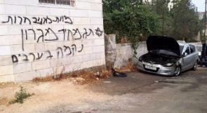 مستوطنون يحرقون سيارتين في بيت اكسا