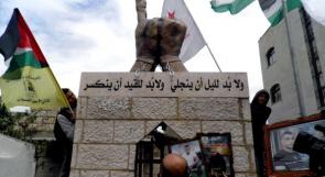 طولكرم: مسيرة مركزية وافتتاح تمثال يرفع 'علامة النصر'