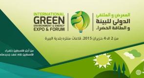 "من أجل مستقبل أخضر"..فلسطين تستعد لإطلاق المعرض والملتقى الدولي للبيئة والطاقة الخضراء