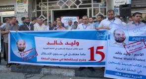 اعتصام من أجل الإفراج عن الصحفي خالد أمام سجن الجنيد