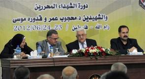 مقبول: المجلس الثوري يبحث إجراء انتخابات في الضفة