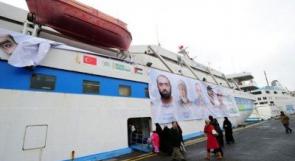 محكمة تركية تغرّم إسرائيل في قضية سفينة "مرمرة الزرقاء"