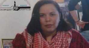 الأسيرة دينا واكد تدخل عامها الرابع في سجون الاحتلال