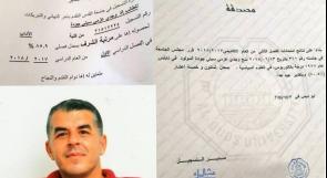 الأسير وجدي يحقق الحلم ويتخرج من جامعة القدس بتقدير جيد جداً