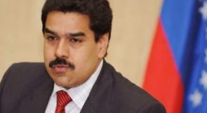 الرئيس الفنزويلي يعلن حالة "طوارئ اقتصادية" في البلاد