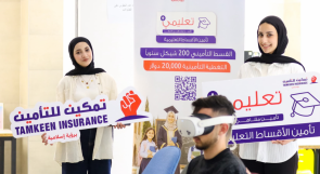 تمكين للتأمين تساهم في رعاية النسخة الثانية من مبادرة «عيش التخصص» بالشراكة مع الكلية الذكية الجامعية للتعليم الحديث