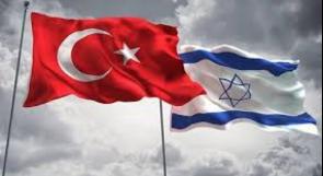 اتفاق مع تركيا يواجه المعارضة فكيف يكون الاتفاق مع الفلسطينيين؟