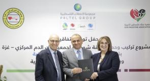 توقيع اتفاقية لتنفيذ مشروع تركيب وحدات طاقة شمسية لجمعية بنك الدم المركزي في قطاع غزة