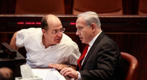تقرير سري: نتنياهو ويعالون أخفيا معلومات كبيرة عن الوزراء أثناء حرب غزة