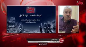 المحلل السياسي تيسير الزبري لوطن: اغتيال أبناء هنية للضغط على حماس للتنازل هو غباء سياسي إسرائيلي