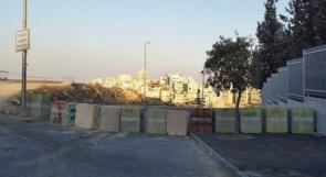 المكعبات الاسمنتية التي نصبت في مداخل القرى في شرقي القدس.. فرق تسد