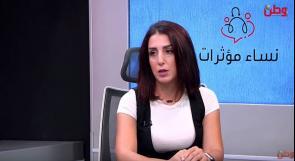 المعلمة ولاء سمارة.. المساواة بين طلبتها اكسبتها حبهم ومكنتها من زرع العلم والقيم فيهم