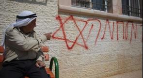 مستوطنون يخطون شعارات عنصرية على جدران احد المساجد في كفر مالك