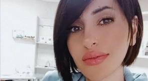 "أم لطفلين".. مقتل رشا ستاوي في قرية المغار بالداخل المحتل