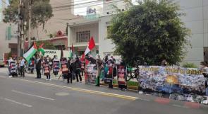 تظاهرة في البيرو ضد مجازر الاحتلال
