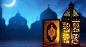 أقصر وأطول ساعات الصيام في رمضان في الدول العربية والإسلامية