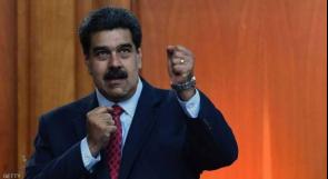 مادورو يغلق حدود بلاده مع البرازيل