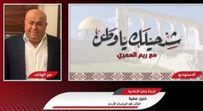 نائب أردني لوطن: منع الاحتلال السفير الأردني من دخول الأقصى اعتداء على كل الأردنيين ويتطلب ردا اقوى من استدعاء سفير الاحتلال