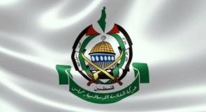 المحكمة الأوروبية العليا تُبقي "حماس" على لائحة "الإرهاب"