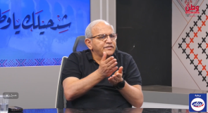 هاني المصري لوطن: اتفاق الإطار مع لبنان يمنح الاحتلال شرعية دون ضمانات.. والوحدة الوطنية الفلسطينية باتت ضرورة وجودية