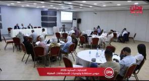 الانتخابات المحلية 2026… دروس مستفادة وتوصيات للاستحقاقات المقبلة
