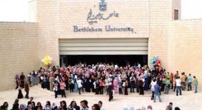 انتخابات مجلس الطلبة في جامعة بيت لحم غدا