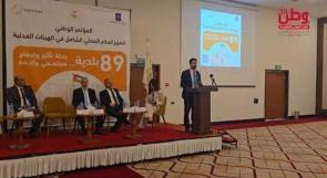 89 بلدية.. رحلة تأثير وإدماج مجتمعي واحدة