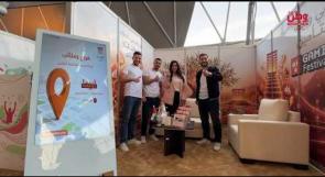 ترست العالمية للتأمين راعياً للوثيقة التأمينية لمهرجان GX Gaming Festival في رام الله