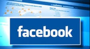 'فيسبوك' تبدأ في تفعيل غراف سيرتش
