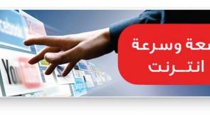شركة حضارة تطلق راوتر "سوبر بوكس"