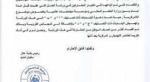خاص لـ "وطن": بالفيديو... بلديات "ج" و"د" تتخوف استثناءها من الخدمات والصلاحيات
