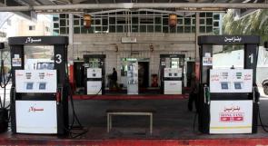 خفض أسعار البنزين "السوبر" في غزة