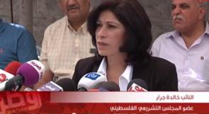 بالفيديو...جرار: التضامن المحلي والعربي والدولي أدى لتراجع الاحتلال عن قرار الابعاد