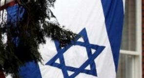 سفارة 'إسرائيلية' في 'تركمانستان' المسلمة