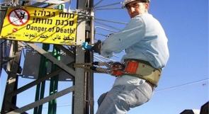 المحكمة المركزية في القدس تؤجل جلساتها في قضية ديون كهرباء القدس