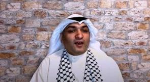 أصوات عربية حرة ... الكاتب الكويتي الموسوي لوطن : من اختار نهج التطبيع يسعى لإرضاء الأسياد في البيت الأبيض و"الكنيست الصهيوني"