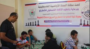 استكمالاً لسلسلة من البطولات التي يُنفذها اتحاد اللعبة.. انطلاق منافسات بطولة غزة المفتوحة للشطرنج السريع