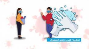 التسوق الامن في ظل أزمة فايروس كورونا