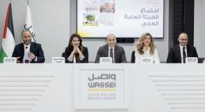 الهيئة العامة لواصل تعقد اجتماعها السنوي العادي