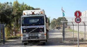 تصدير 13 شاحنة عبر معبر كرم أبو سالم