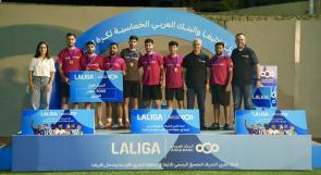 البنك العربي ينظم بطولة خماسيات كرة القدم لمعتمدي برنامج "شباب" ضمن شراكته مع لاليغا