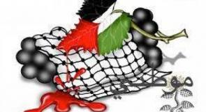 فلسطين بين موطني وموتني