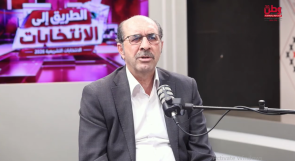 د. عمر رحال: الديمقراطية لا تنتهي عند صندوق الاقتراع.. والمجلس التشريعي المقبل مطالب بمساءلة ومحاسبة الحكومة