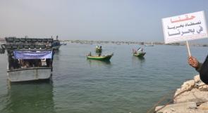 "الميزان" يستنكر تقليص سلطات الاحتلال لمساحة الصيد في غزة